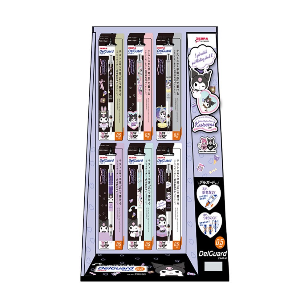 딜리고 디스플레이용 델가드 쿠로미 샤프 0.5mm 30개 진열장 세트 중고등학생 조카선물 필기구 229,000원