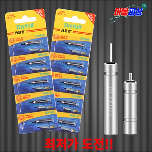 DLYFULL 전자찌 배터리 CR311 322 425 (10개,50개,100개) 전자케미 18,000원