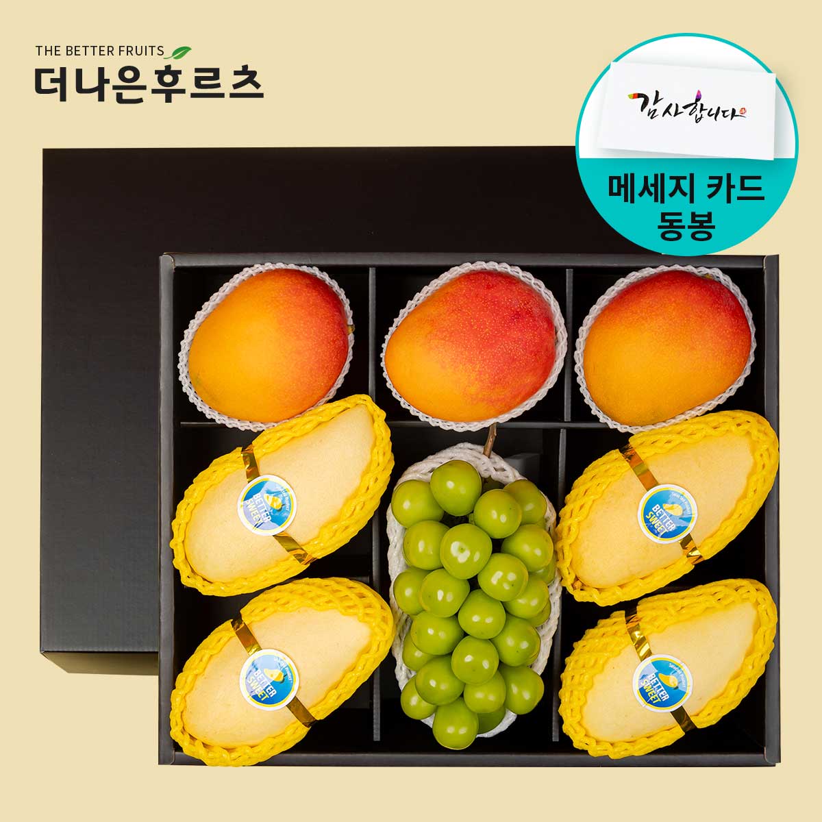 [메세지카드 동봉] 백화점 식품관 직수입 태국망고 4입+애플망고 3입+샤인머스캣 1입 선물세트 3.7kg 내외, 1개 62,900원