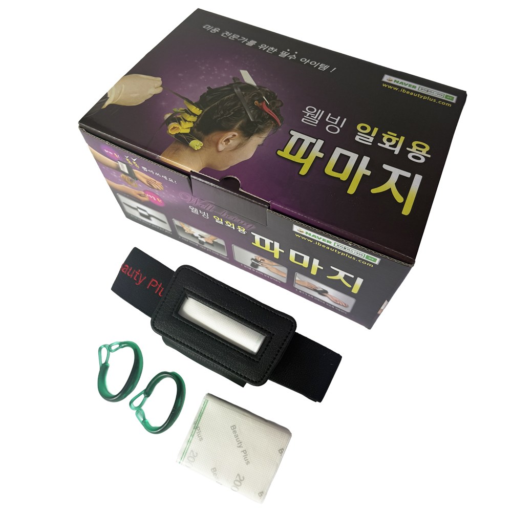 뷰티플러스 웰빙 파지 세트 360명분 총18000장 69,500원