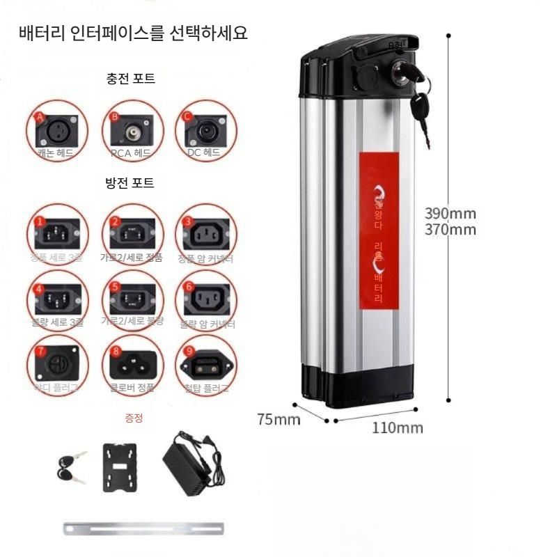 자전거 배터리 리필 교체용 전기자전거배터리 셀프 수리점 138,200원
