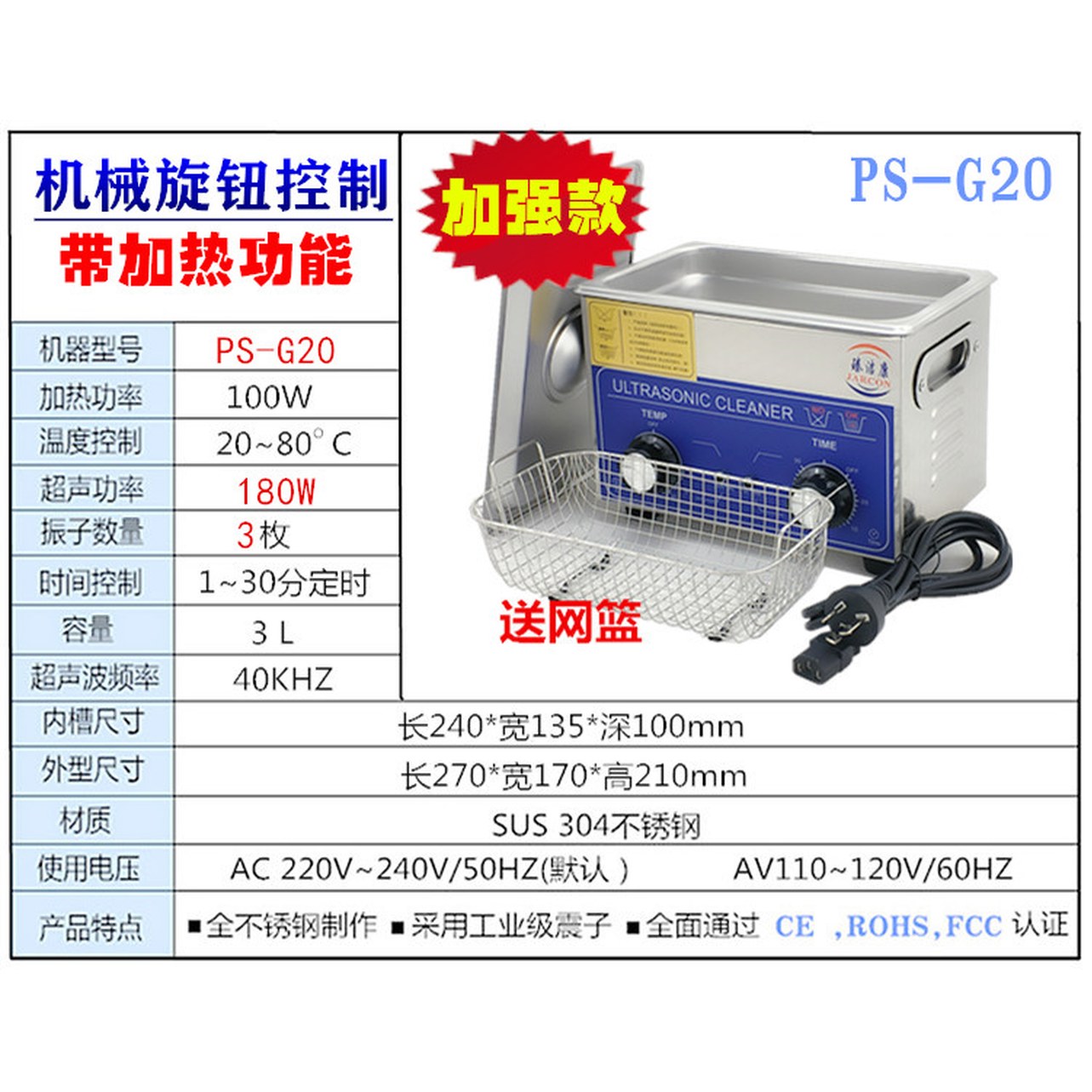 초음파 골프공 세척기 19L 청소기단품 청소 360W 탁구공 스크린 192,800원