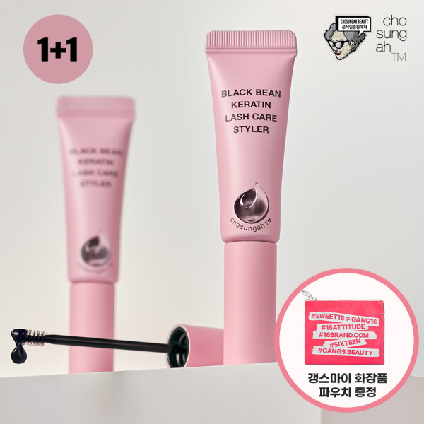 [조성아티엠] [조성아TM] 블랙빈 케라틴 속눈썹 영양제 1+1(+화장품 파우치 증정) 31,250원