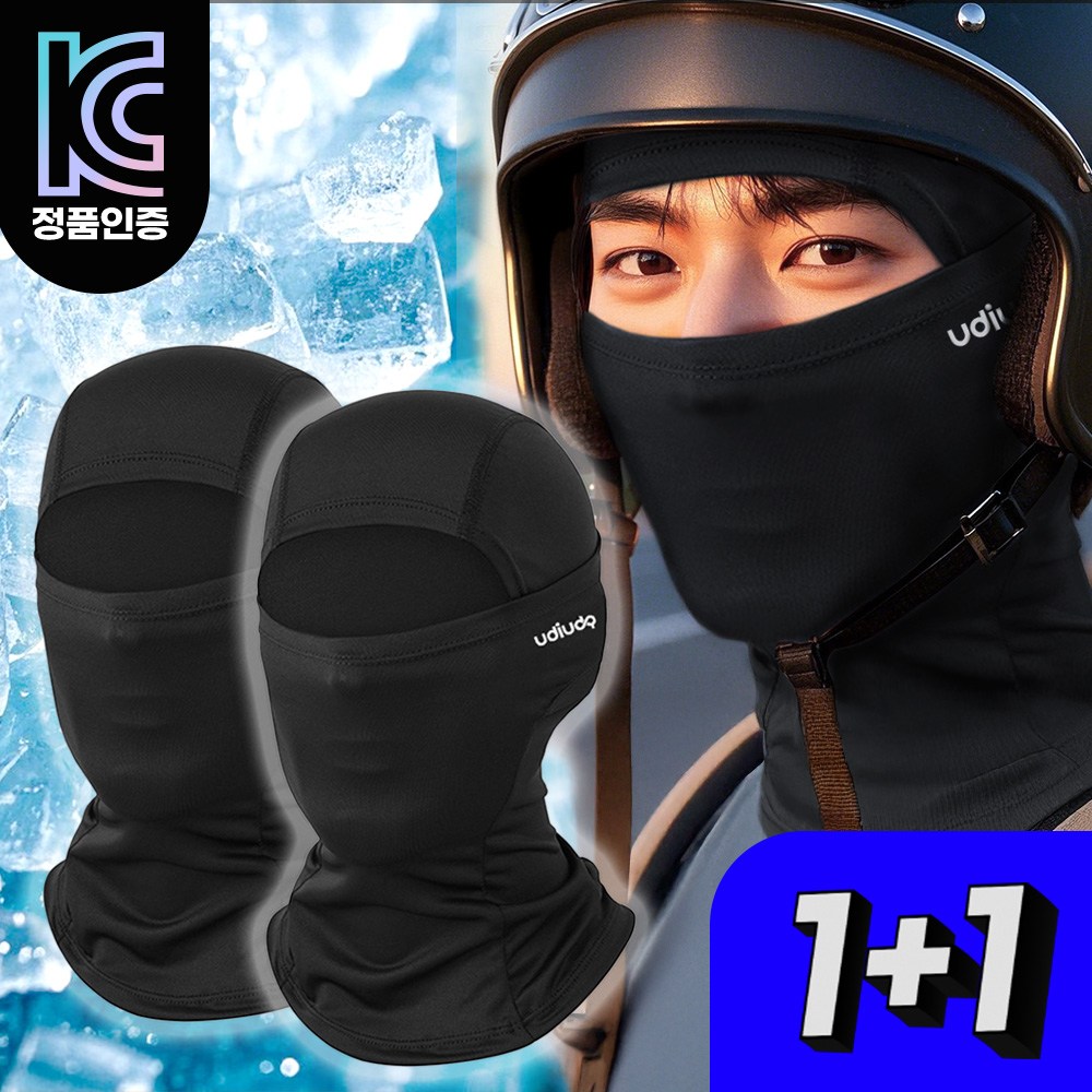 [1+1] 우디우디 99% 자외선차단 여름 오토바이 쿨 바라클라바 15,900원
