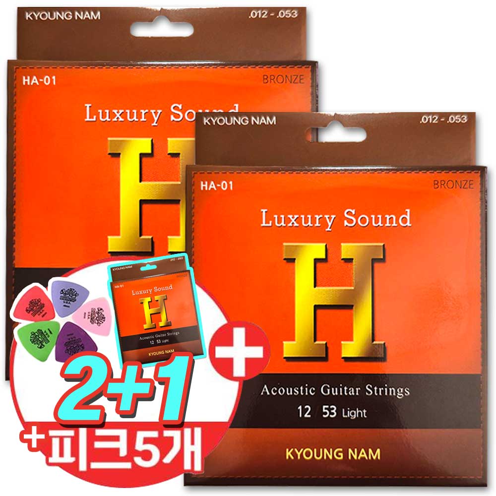 [2+1] 명품사운드 H 경남 통기타줄 HA-01 세트 (012-053) 손가락이 편한 어쿠스틱 기타줄 80/20브론즈 2개/ 사은품 기타줄1세트 더 피크5개증정!! 16,000원