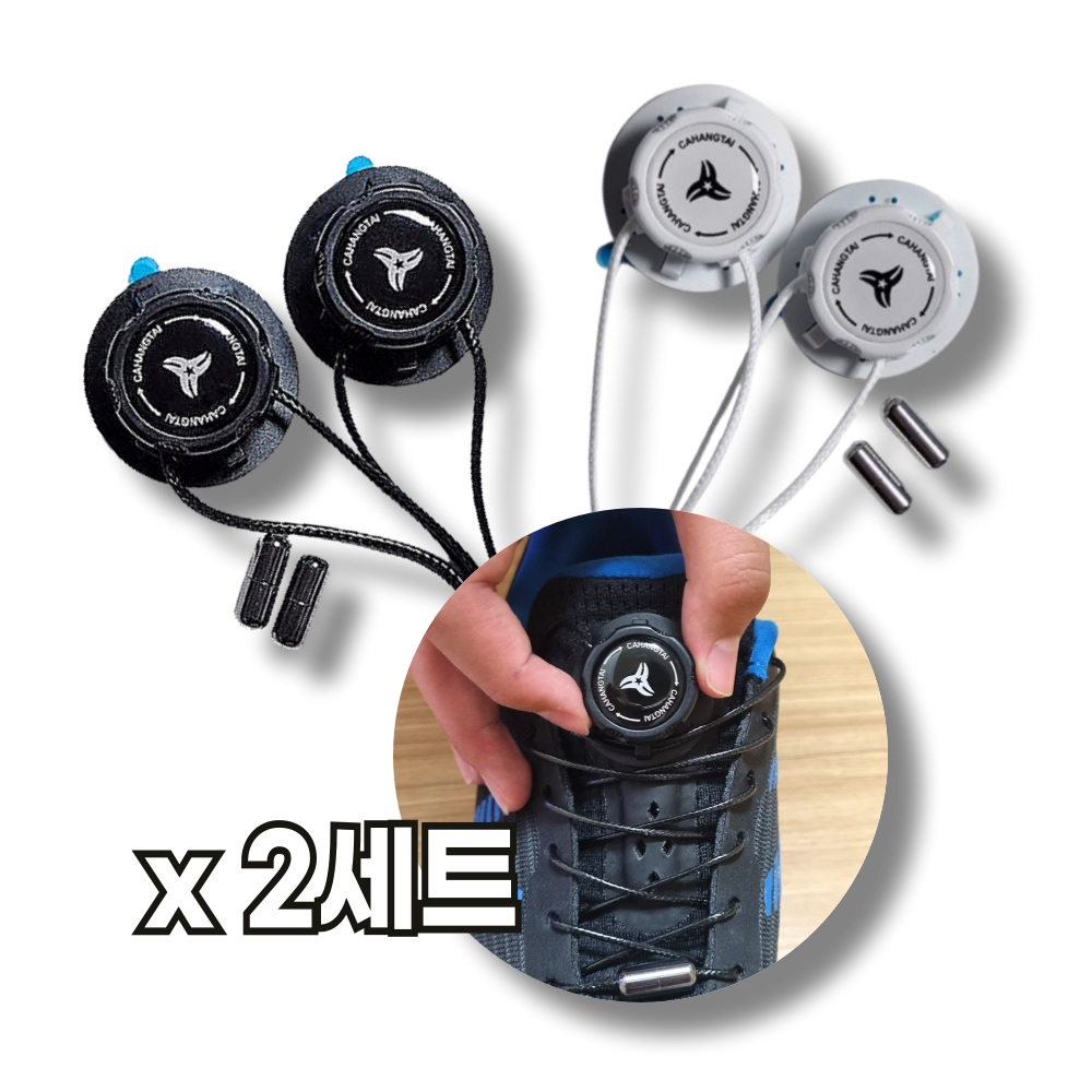 5SL 다이얼신발끈 원터치 회전버클 두꺼운 메쉬끈 운동화 조립완료 3세대 12,500원
