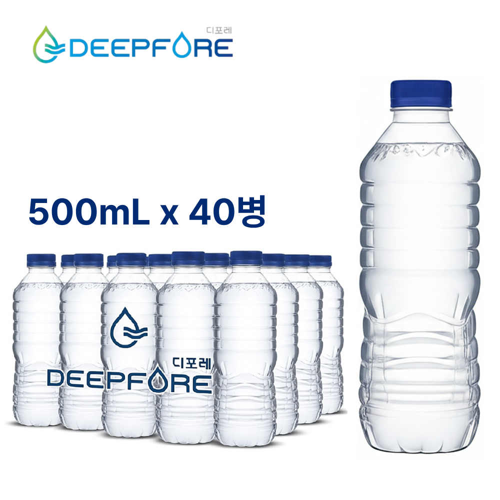 먹는샘물 디포레 무라벨 생수 500mL 40병 9,900원