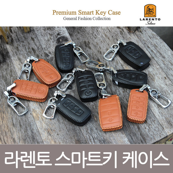 라렌토 천연가죽 스마트 키케이스 키홀더 키통 키지갑, HLR-111 브라운 27,000원
