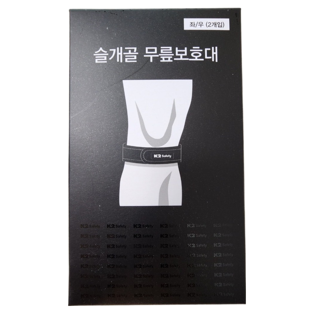 [조인트 서브4u] K2 세이프티 정품 무릎보호대 슬개골 보호대 등산 런닝 헬스 테니스 배드민턴 보호대(좌,우), 2개 25,800원