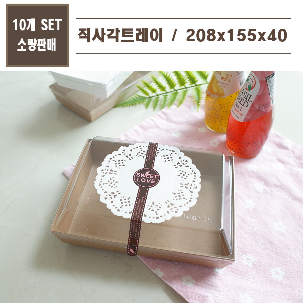 맘앤팩 종이 샌드위치 포장용기 DRP-21 9,800원