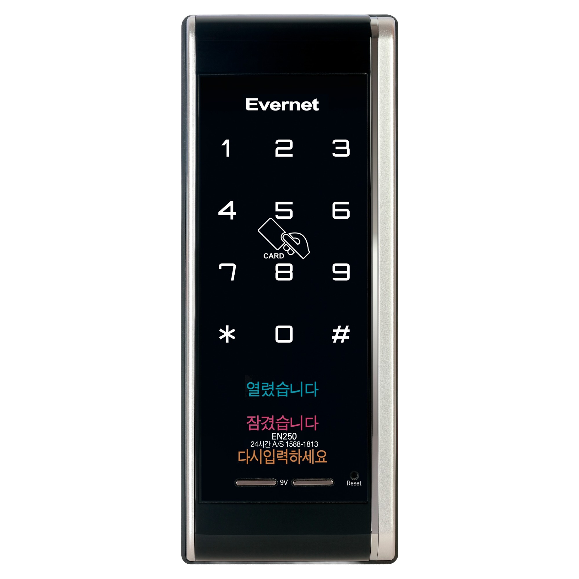 에버넷 보조키 손잡이 없음 도어락 번호 + 카드 보조키 손잡이 없음 도어락 EN250 81,800원