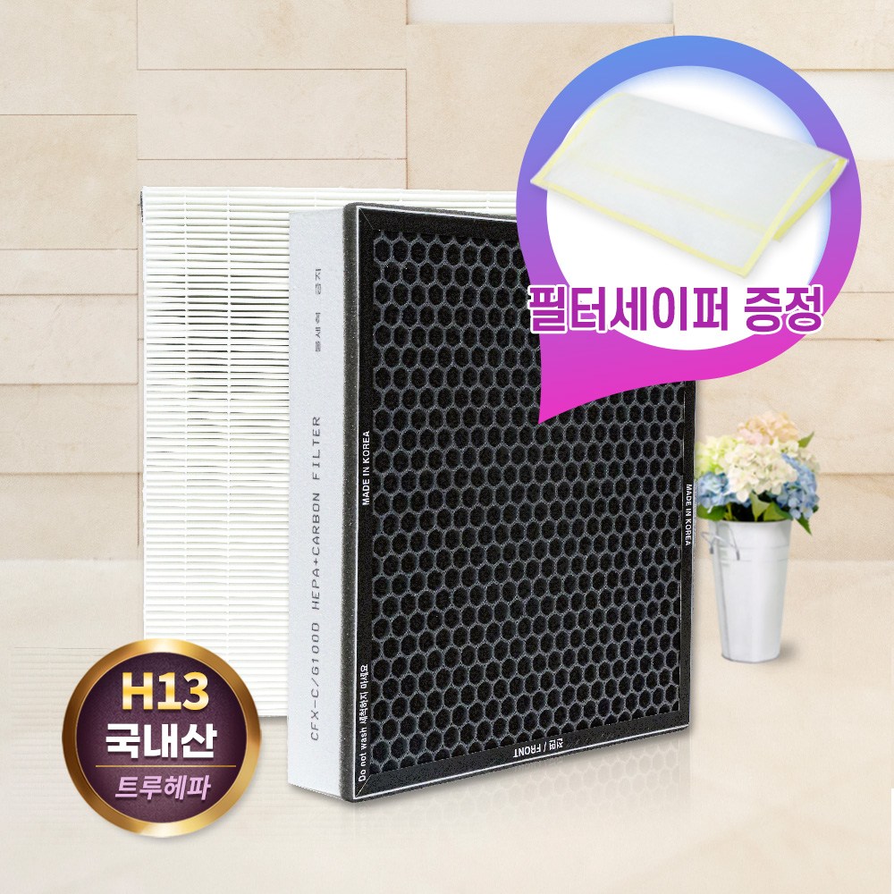 필터왕국 최신형 삼성 AX70K7080WFD필터 CFX-C100D 필터 5종 25,500원