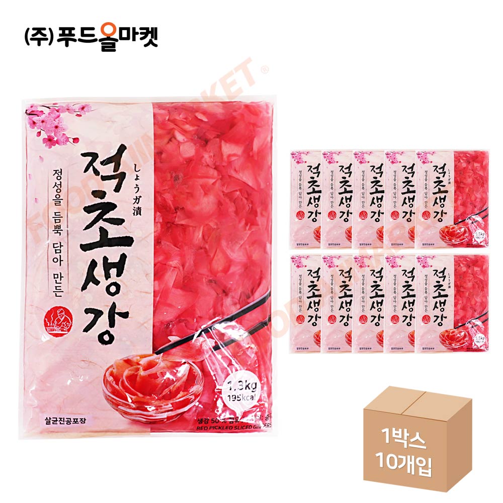 푸드올마켓_ 이엔푸드 적초생강 1.3kg 한박스 (1.3kg x 10ea) 26,700원