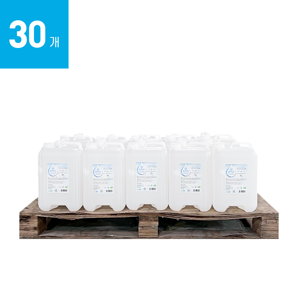 조이수 초순수 3차 살균 정제수 증류수 10리터 30개 지게차 배터리 화장품 의료용 가습기 냉각수 261,400원