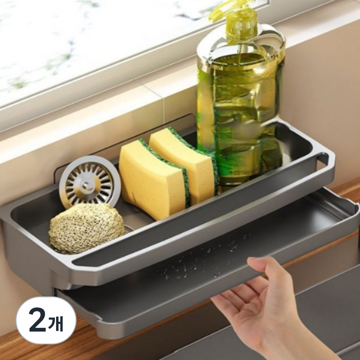 루로아 무타공 다기능 싱크대 수세미 거치대, 2개, 그레이 26,080원