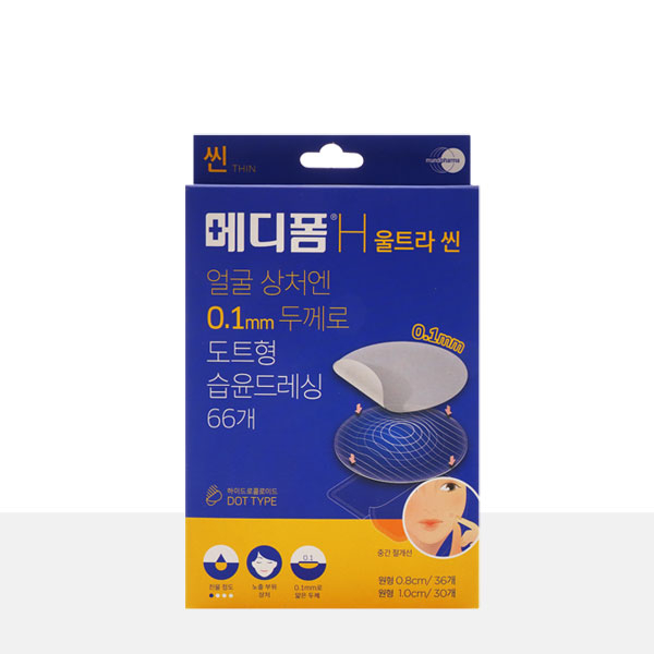 메디폼 H 울트라 씬 여드름 패치 66매, 66개입, 1개 8,000원