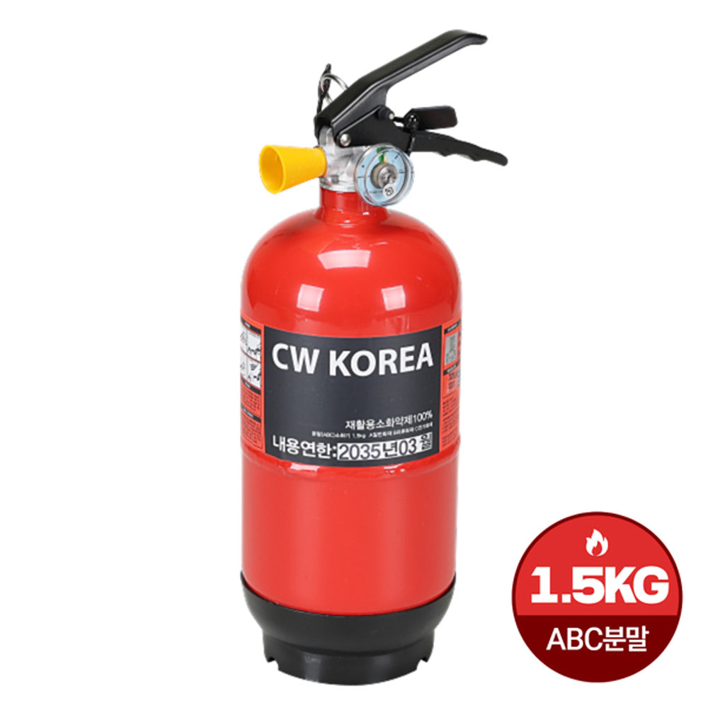 소화기ABC분말 1.5KG국산 25,900원