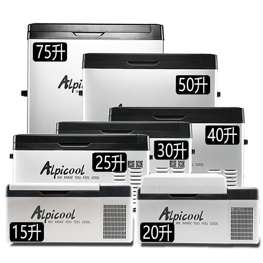 휴대용냉장고 대용량 트럭 화물차 소형 트럭냉장고 대형 홈 306,800원