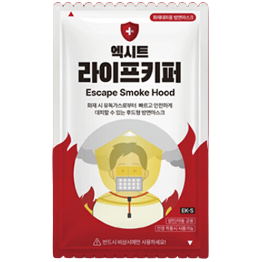 엑시트 라이프키퍼 화재마스크 휴대용 방독면 화재용 방연마스크 가정용방독면 (재난안전인증제품) 34,770원
