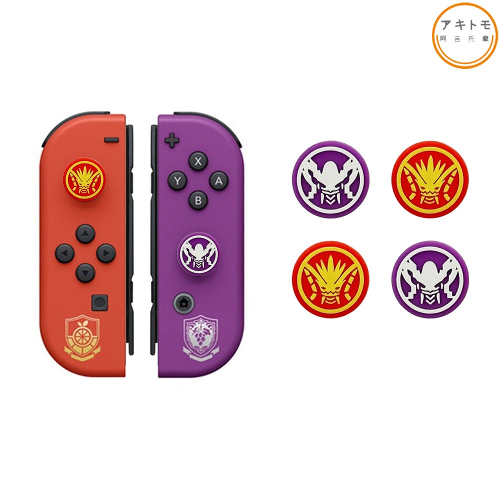 닌텐도 스위치 조이콘 스틱커버 키 캡 아키토모 스칼렛바이올렛 테마 5,700원