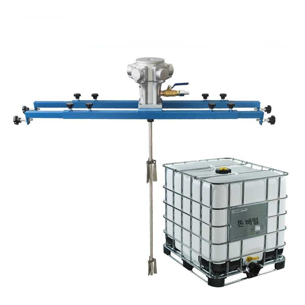 농약 교반기 비료 혼합기 공압 믹서 다용도 배합기 121,600원