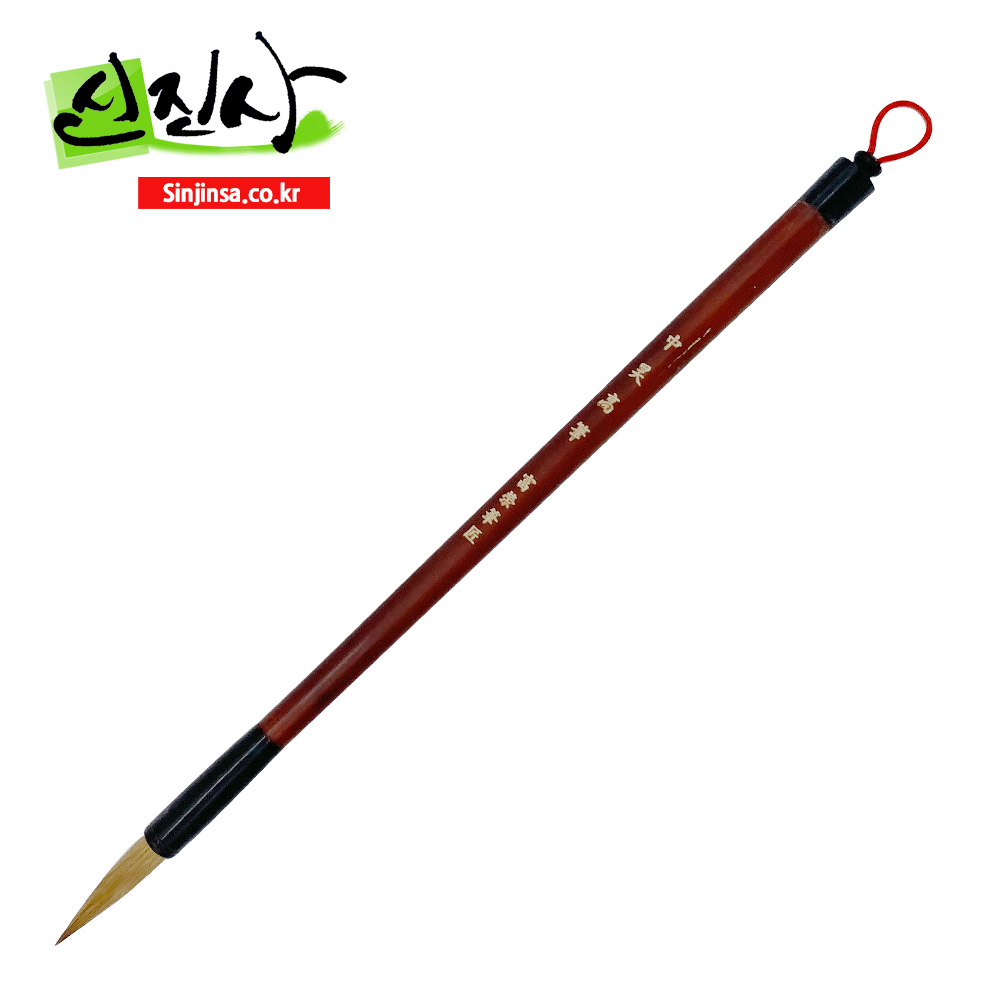 신진사 서예붓 캘리그라피에 인기있는 대표적인 세필붓 모음, 추고필 (중) 21,000원