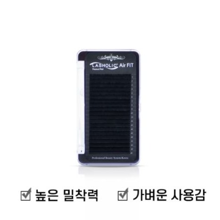 파인뷰티 래쉬홀릭 에어핏래쉬 플랫모 속눈썹연장재료 속눈썹연장 가모 땅콩모 13,000원
