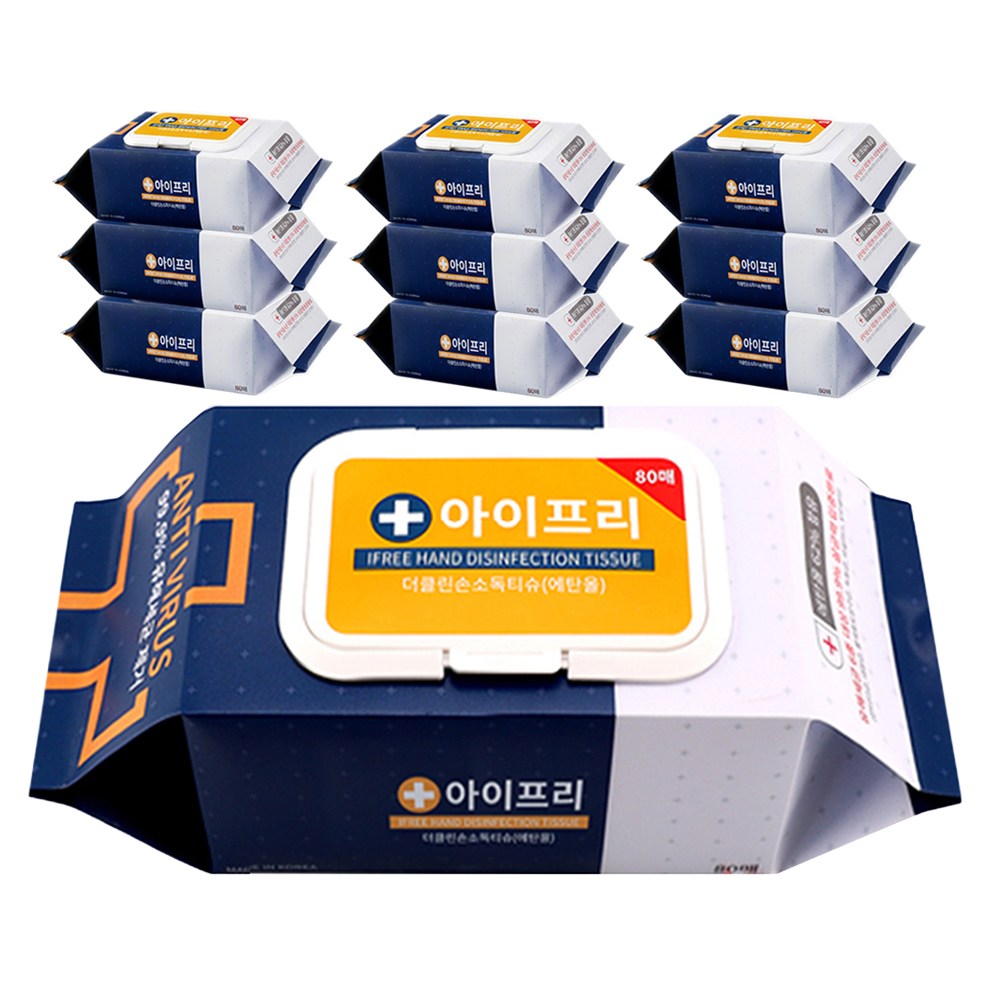 IFREE 손소독 티슈 알콜 소독 티슈 주방 휴대폰 살균 물티슈 80p 휴대용, 10세트, 80매입, 65g 48,000원