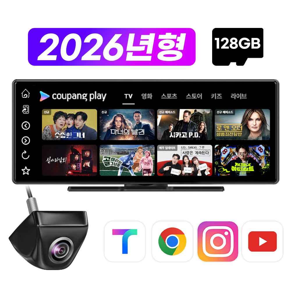무선 카플레이 풀세트 V10 POP 안드로이드 오토 kc인증 165,000원