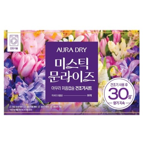 아우라 30일 향기지속 퍼퓸캡슐 건조기용 드라이시트 미스틱 문라이즈 본품 13,570원