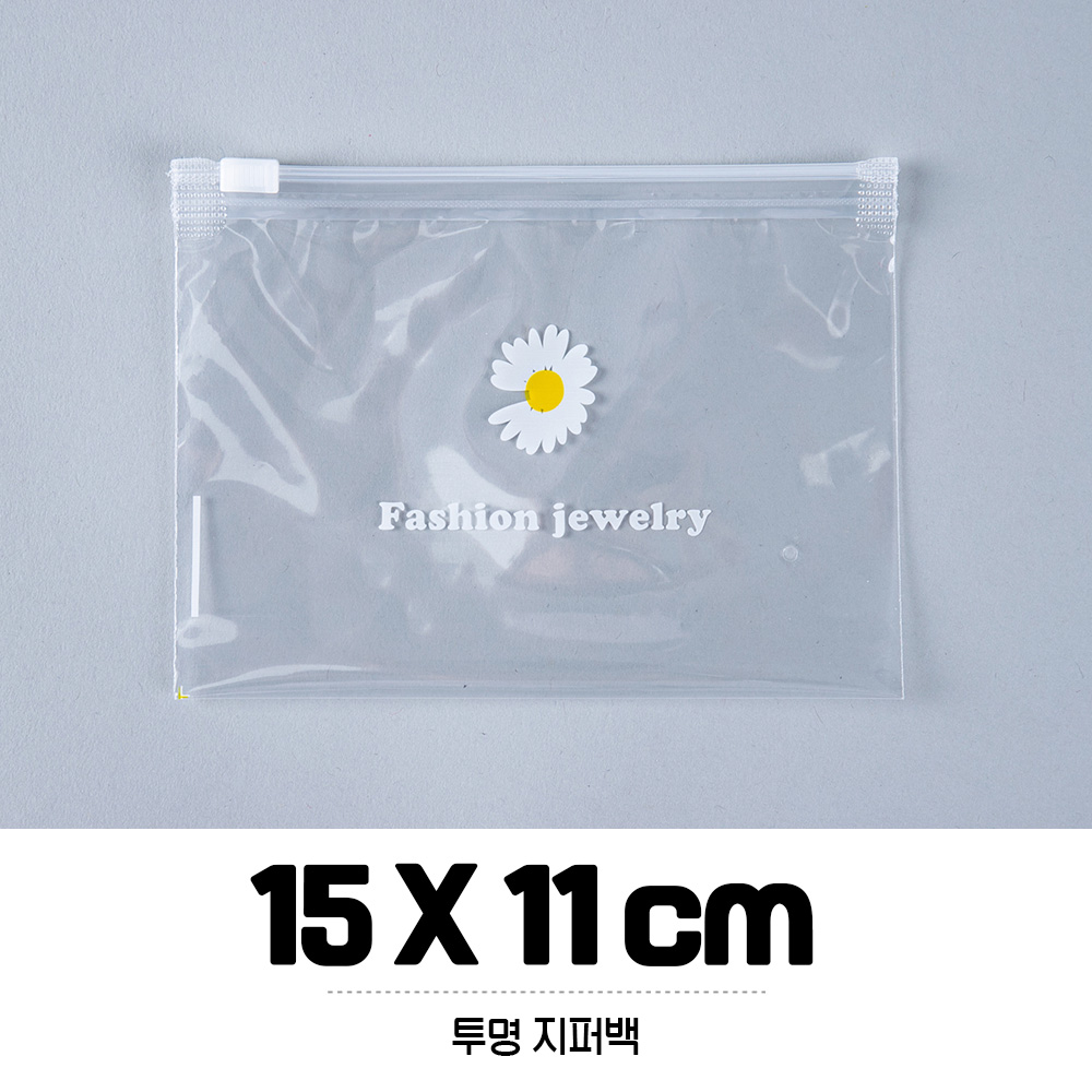 투명 지퍼백 선물 포장용 슬라이드 미니 지퍼팩 소형 50매+50매 1개, 1개, 100매 10,000원