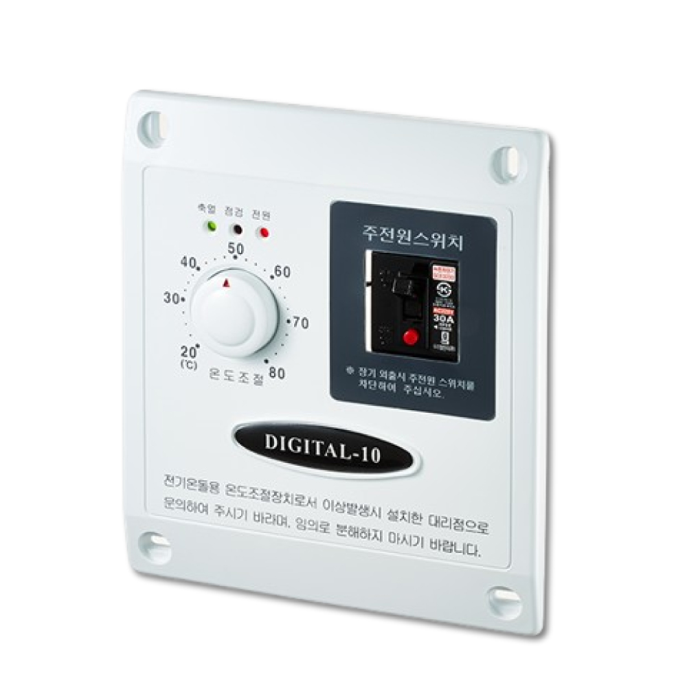 우리엘전자 W-2 (30A/50A) 심야전기 매립형 조절기 더블센서포함 DIGITAL-10 63,000원