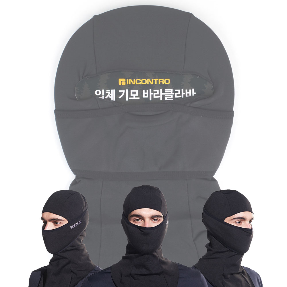 인콘트로 입체형 기모 바라클라바 자전거 버프, 검정, 1개 13,500원