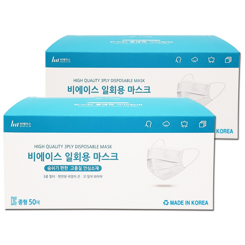 비에이스 일회용 중형마스크 100매 8,900원