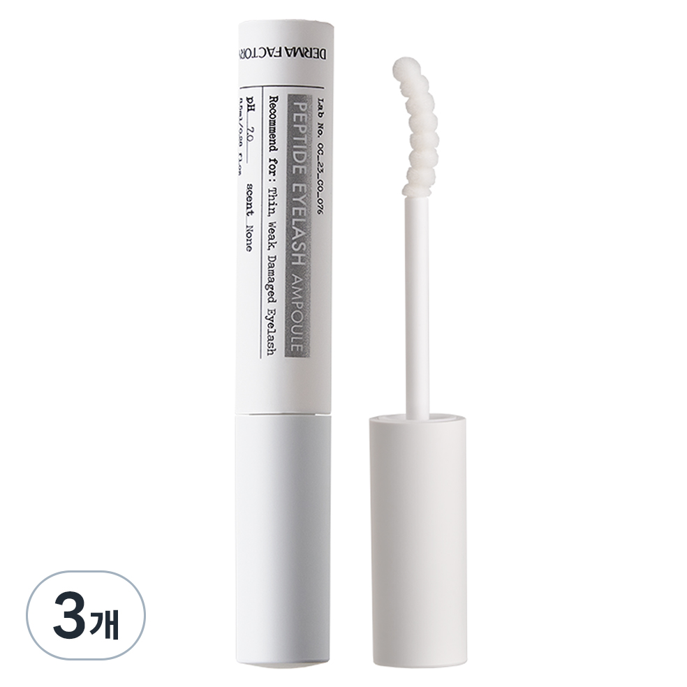 더마팩토리 펩타이드 아이래쉬 앰플 영양제 30,000원