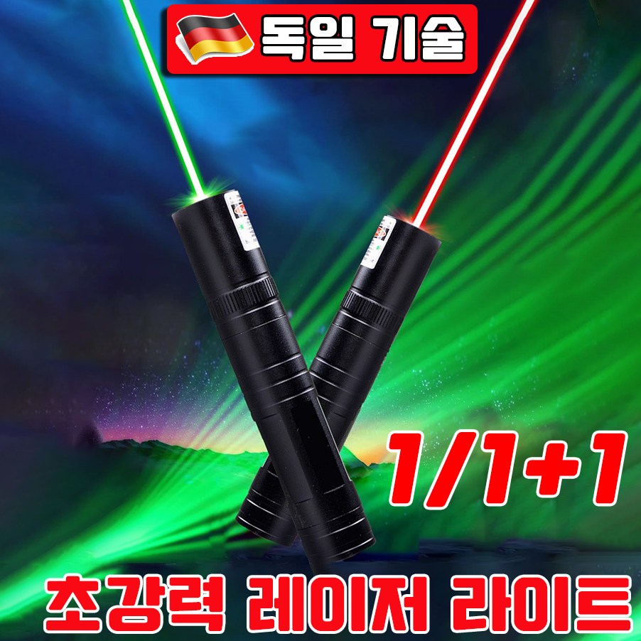독일 기술 1/1+1 초강력 손전등 라이트 ppt 리모컨 USB 충전 휴대용 다기능 펜 고양이 장난감 13,900원
