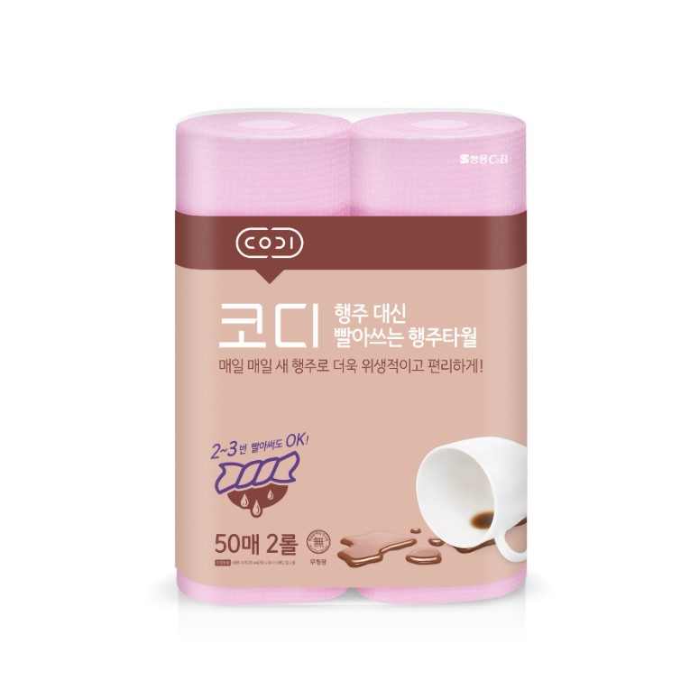 코디 행주 대신 빨아쓰는 행주타월 50매 7,250원