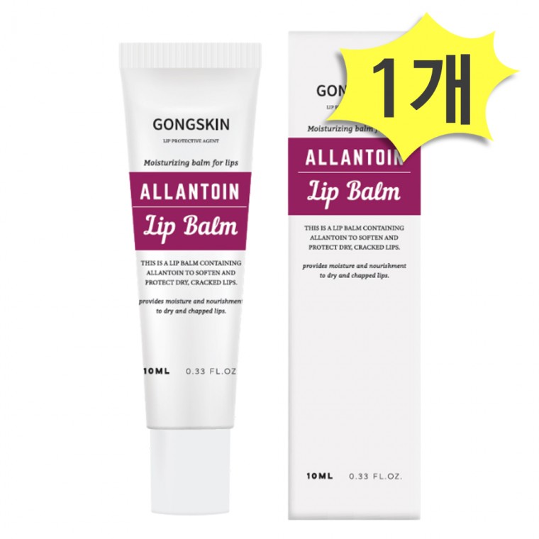 공스킨 알란토인 립밤 10ml x 1개 입술각질 촉촉한 보습 케어 6,700원