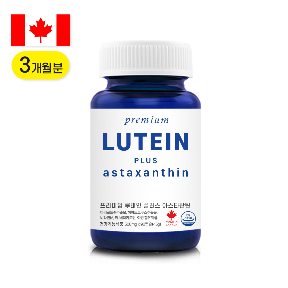 캐나다 프리미엄 루테인 아스타잔틴 지아잔틴 3개월분 90캡슐 내추럴영 22,900원
