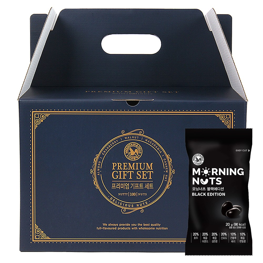 산과들에 모닝너츠블랙에디션 100입 하루견과류 선물세트 41,240원
