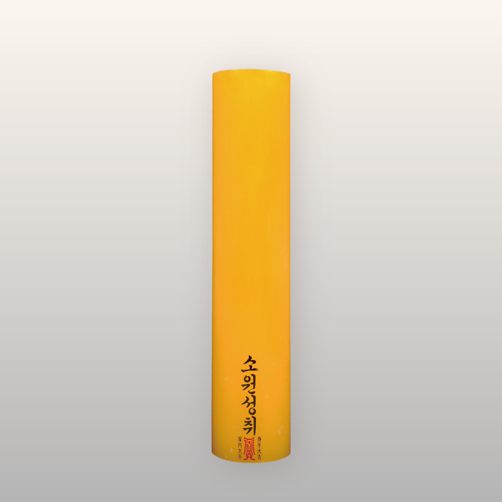 엘캔들 우리양초 밀랍 돈타래 국산 불교양초 기도초 법당초 제수용양초 13,000원