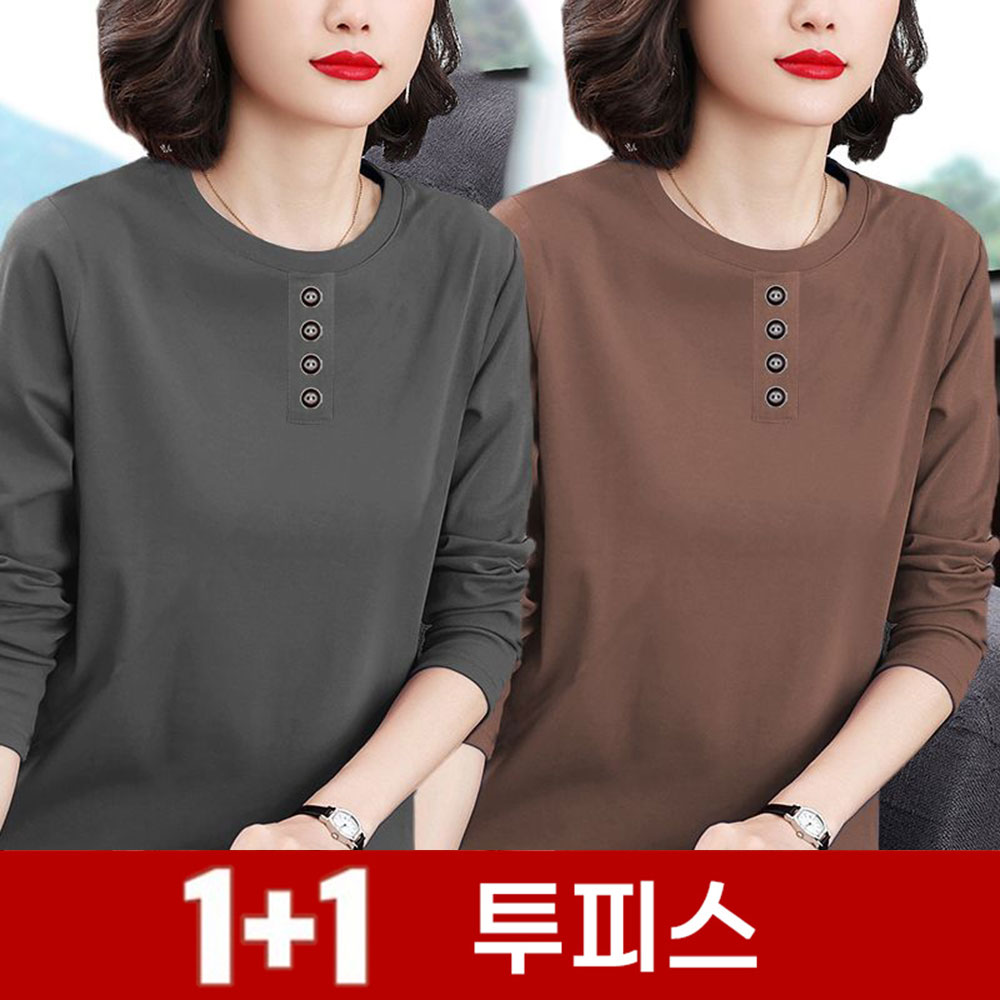 TKX 1+1 여성용 봄가을 긴팔 버튼 장식 면 티셔츠 2장 세트 아줌마옷 티블라우스 K51 18,970원