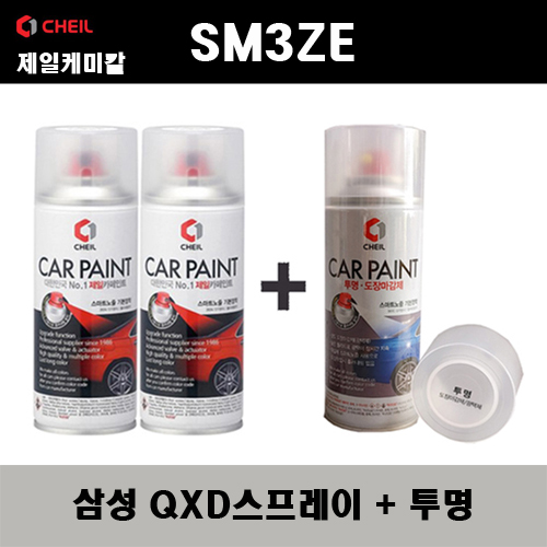 삼성 SM3 ZE QXD 클라우드펄(2개가 한세트) 스프레이 + 투명스프레이 자동차 도색 차량용 카페인트, 1개 33,000원