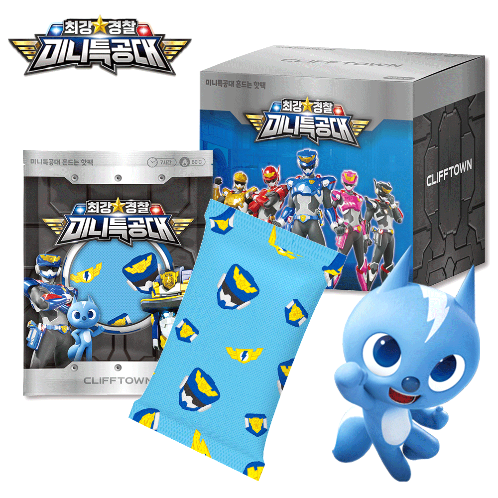 클리프타운 미니특공대 시즌6 흔드는 어린이 핫팩, 40개 15,000원