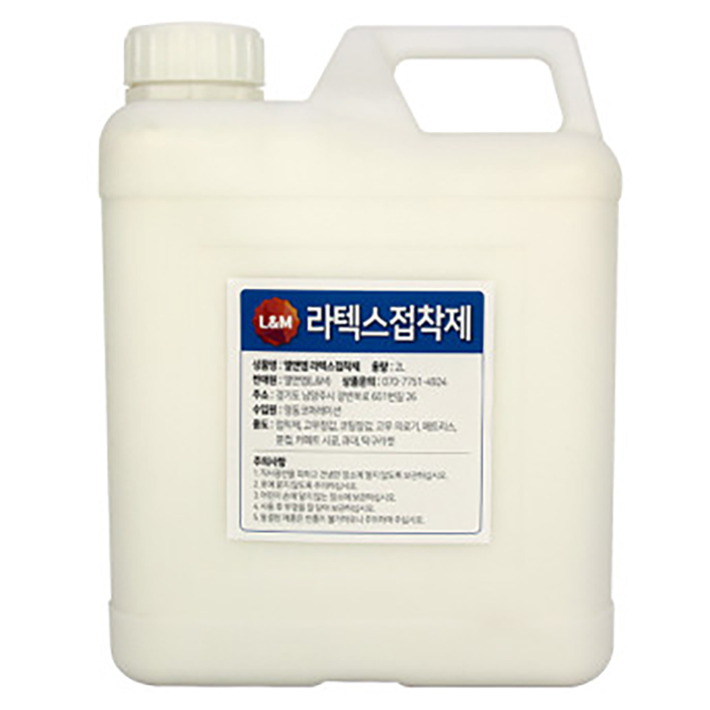 엘앤엠 라텍스 2kg 카페트 펀치니들 탁구러버 천연고무액 28,900원