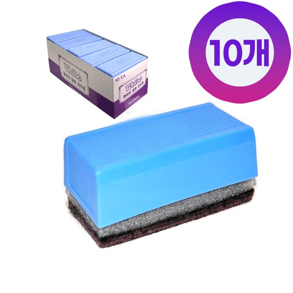 (유미) 하이얀 1겹 화이트보드지우개 1갑(10개입), 본상품선택, 1개 7,500원