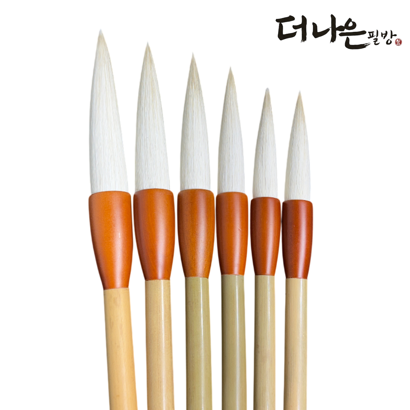 더나은필방 정심 서예 캘리그라피 붓, 1개, 16호 26,000원