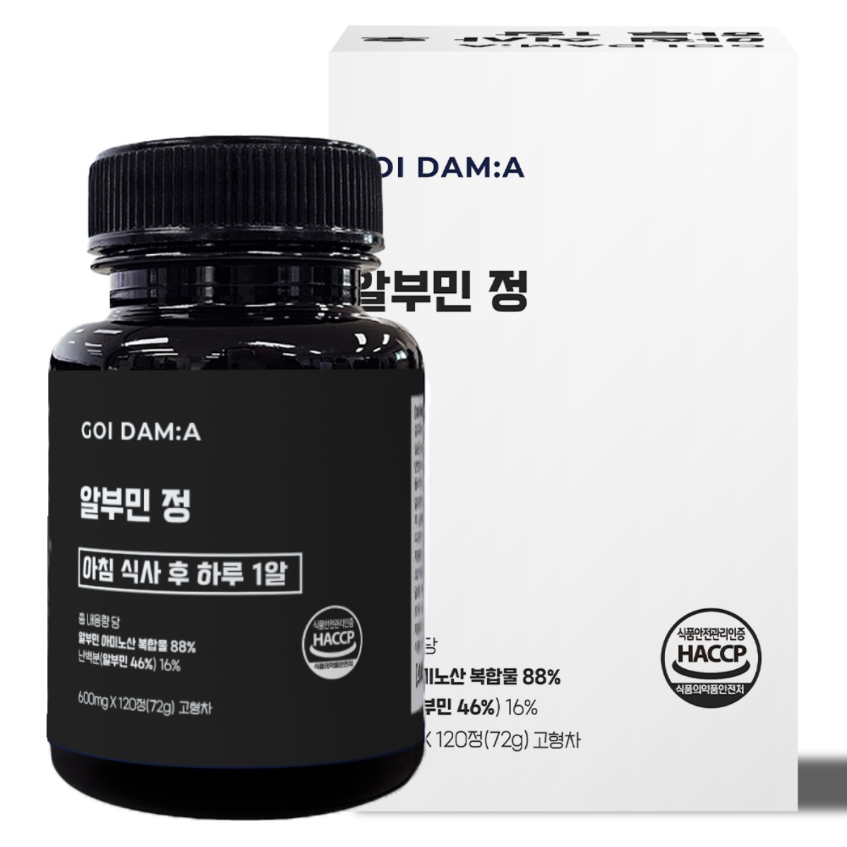 고이담아 아미노산 고함량 단백질 프리미엄 알부민 영양제 55,310원