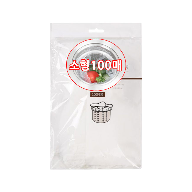 (배수구 거름망 A타입 소형 100매) 싱크대 거름망 음식물찌꺼기망 하수구 배수구 거름망 씽크대망 3,900원