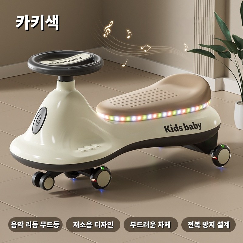 무소음 붕붕카 핸들형 아기 유아 실내자전거 자동차 층간소음 전복방지, 카키색, 현재가 52,990원